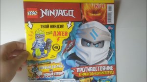 Обзор журнала Лего Ниндзяго / 1 выпуск