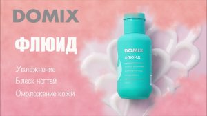 Анимационный ролик реклама косметики
