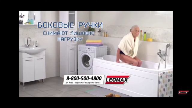 Шок! Титан работает на леомакс!