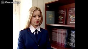 Девушка следователь рассказывает
