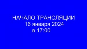 Очередное заседание СД МО Лефортово 16.01.2024