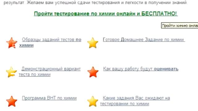 тестирование Славянск смотреть онлайн