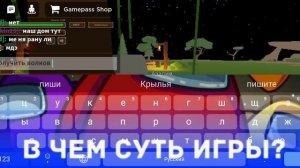 Как получить волков Крылья в Roblox с сервер animal-simulator