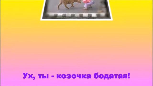 Про девочку Соню