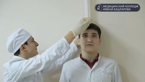Измерение роста пациента