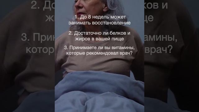 Упадок сил после бариатрической операции