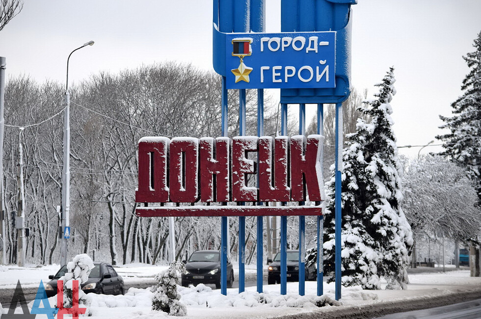 Непокоренный Донецк Unconquered Donetsk - смотреть видео онлайн от "ЯрПруд YarPo