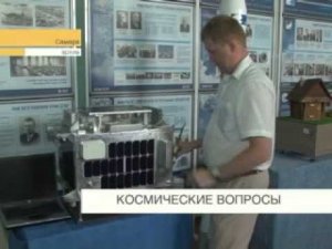 Самарские ракетостроители и студенты готовятся к открытию космодрома «Восточный»