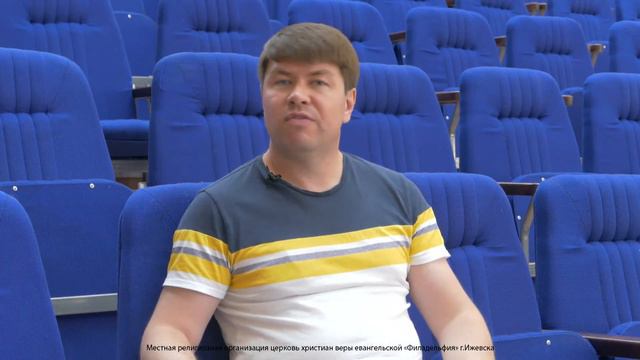 Молодежное служение 14 июня 2020 года. Владимир Баталов: «Не бойся верить» смотреть онлайн