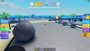 БАГ НА БЕССМЕРТИЯ В МУСКУЛ ЛЕДЖЕНС//ROBLOX MUSCLE LEGENDS