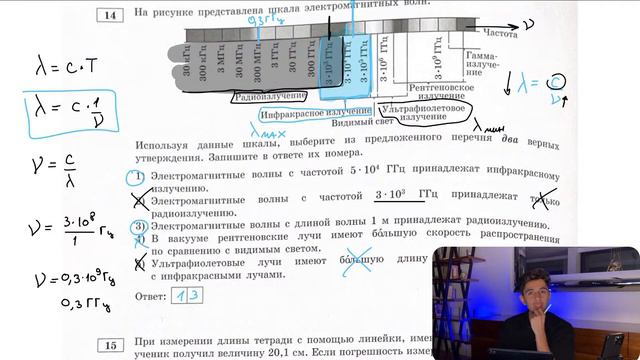 ФИЗИКА ОГЭ 2024 ВАРИАНТ 26 КАМЗЕЕВА РАЗБОР ЗАДАНИЙ I Эмиль Исмаилов - Global_EE