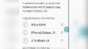 Как перекинуть шарит через блютуз