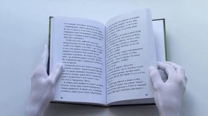 Дневник Стива. Книга 11. Дом в темном лесу