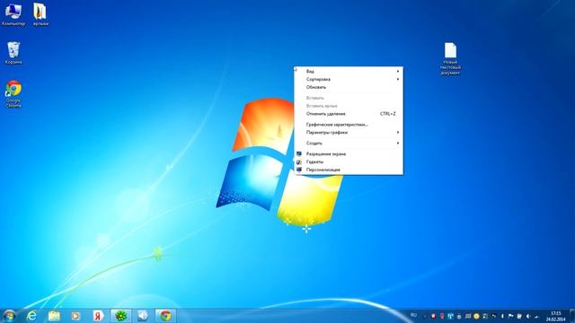 Как включить режим Бога в Windows 7 смотреть онлайн