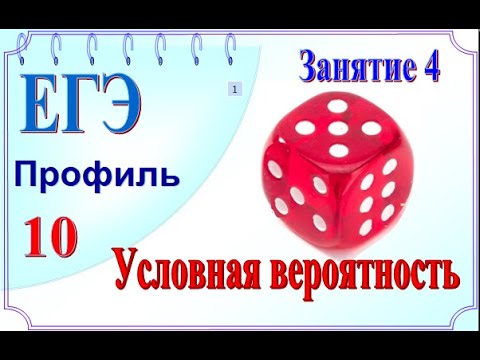 Первый кубик обычный а на гранях. При двукратном бросании игральной кости. Горящий игральный кубик. Игральную кость хотя бы одна грань не выпадет ни разу. В игральных костях выпадение не менее 7.