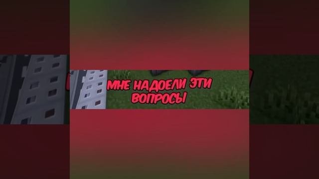 ОТВЕТЫ НА ВОПРОСЫ РАЗБОР⁉️ @wicsur?