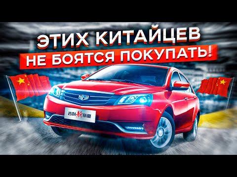 ТОП-10 НАДЕЖНЫХ китайских кроссоверов! / Лидеры продаж!