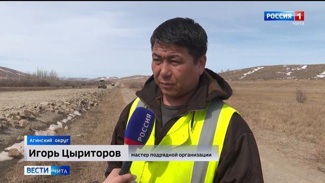 Трассу Могойтуй – Ушарбай ремонтируют в Забайкалье смотреть онлайн