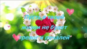 С Днем рождения, моя любимая ПОДРУГА! Красивое поздравление подружке