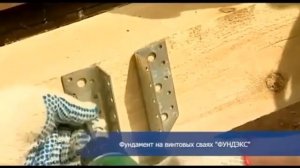 фундамент на песке