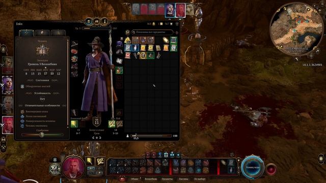 Часть 6-2. Ищем дорогу в Лунную гавань. Фанатское прохождение Baldur`s Gate 3. смотреть онлайн