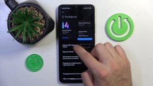 POCO C65 | Как открыть настройки разработчика на POCO C65 - Режим разработчика на POCO C65