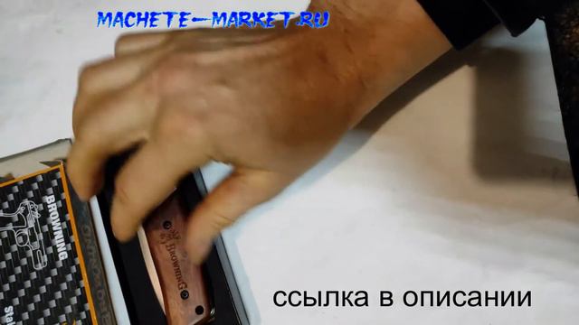 Складной нож Browning DA50 смотреть онлайн