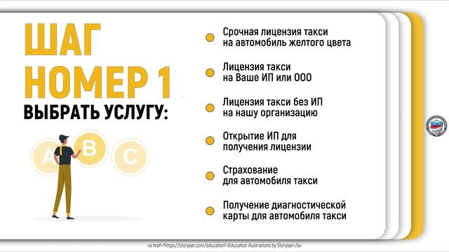 видео_промо