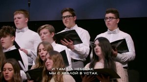 Осанна - Песня - Подростковый Хор