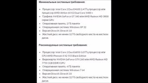системные требования gta 5 на pc