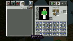 Я Скрафтил Блок Воды В Майнкрафте! Water Block In Minecraft