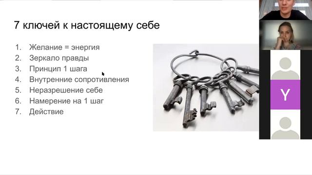 КАК ПОНЯТЬ ЧТО Я ХОЧУ? И КАК НАЧАТЬ ЭТО ДЕЛАТЬ?