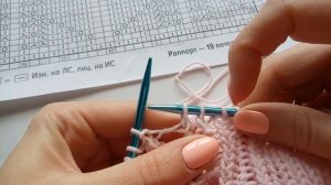 Вяжем 2 петли вместе с наклоном вправо и влево