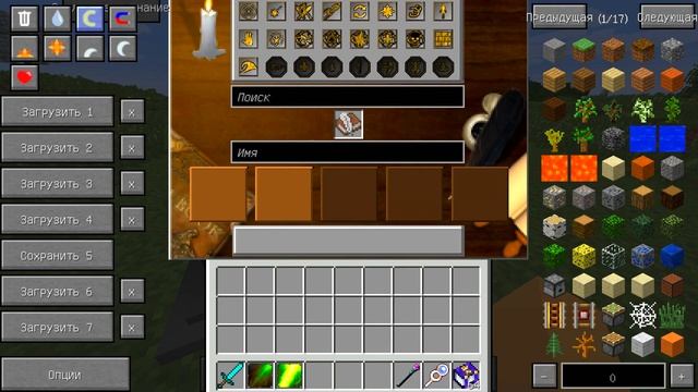 Как открыть закрытые знания - Гайд по Ars Magica 2 1.7.10 #7 смотреть онлайн