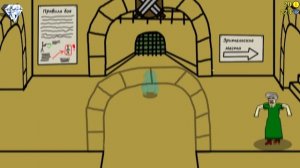 Фрогги Против Тёщи Кровавая Арена СЛОЖНЫЕ ИСПЫТАНИЯ