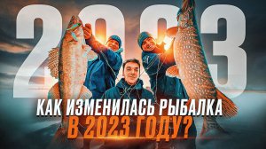 130 и 150 ВИБЫ, ПРАКТИК и ПАНОПТИКС, гнущиеся УДОЧКИ С КАТУШКАМИ... Как изменилась зимняя рыбалка?