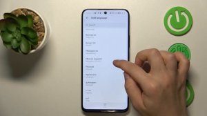 Honor 90 Lite | Как поменять язык системы Honor 90 Lite - Настройки языка на Honor 90 Lite