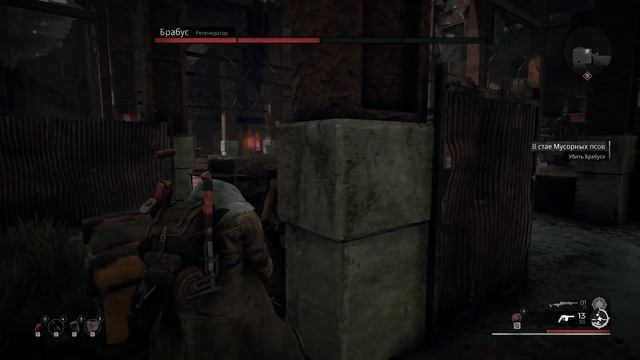 Прохождение Remnant: From the Ashes | Часть 3 | Босс: Опалитель смотреть онлайн