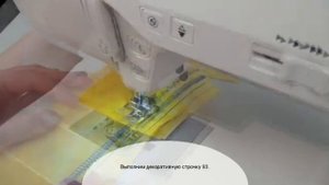 Компьютерная швейная машина Janome 4100L