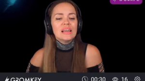 Лада Денс Девочка ночь