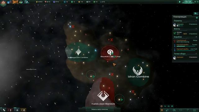 Stellaris (Мультиплеер \ Multiplayer) Часть - 1