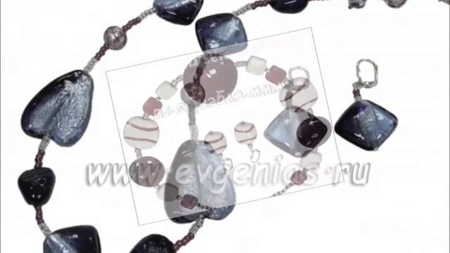 Муранская Венецианская бижутерия