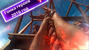 Гонка героев. Владивосток. 28.08.16. Двадцатый взвод.