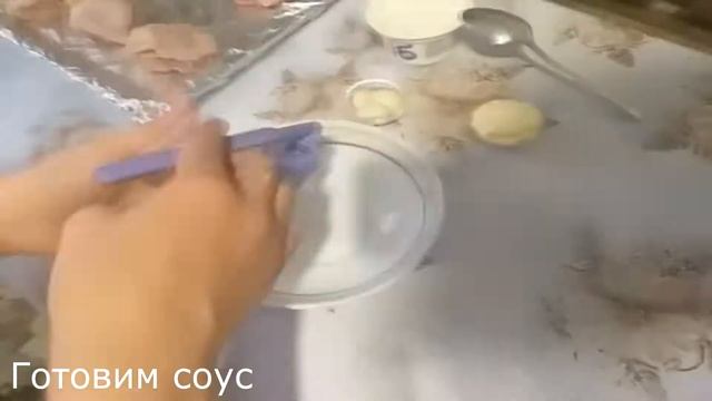Куриные бедрышки с сыром