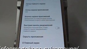 Как отобразить все приложения в Samsung