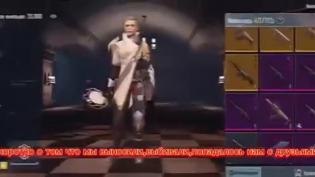 Лут 18 сезона метро рояль смотреть онлайн