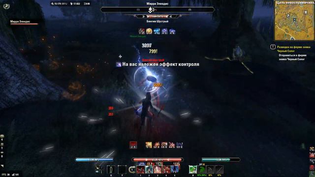 TESO #9 ° Достижение 