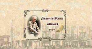 О том, что в сердце…