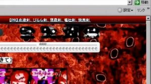 Злой немецкий геймер смотрит Sm666.