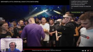 Громадная реакция на МЛЕЧНЫЙ vs OTTO | КУБОК МЦ: LEGACY (TITLE MATCH BPM)
